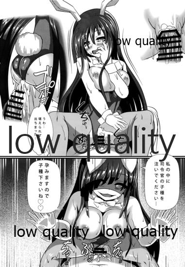 (Houraigekisen! Yo-i! 52Senme) [Okashi na Denpa (Denpanic)] Hayashimo no Cosplay H (Kantai Collection -KanColle-) - Page 12