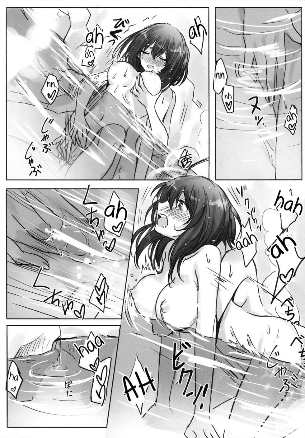 (C91) [Tsuki no Uragawa (Romi)] Kanade-san, Onsen ni Issho ni Hairimasenka | Kanade, vamos tomar un banho? (THE iDOLM@STER CINDERELLA GIRLS) [Portuguese-BR] [Lobozero] - Page 12