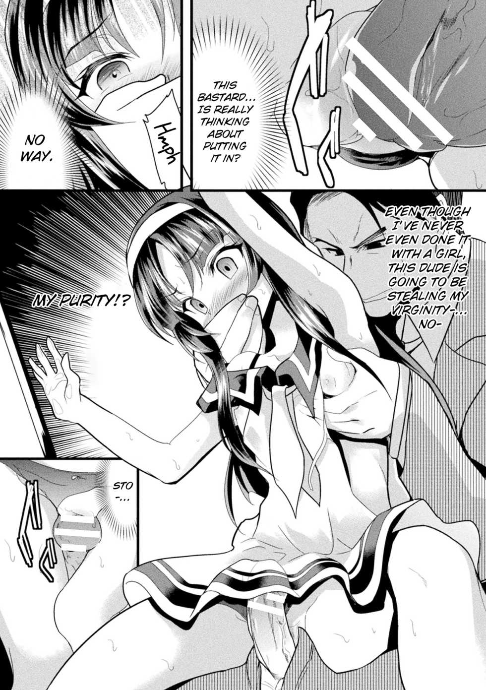 [L Trap] Kaisoku Kyuukou Kyousei Fuck - Rapid Express Forced Fuck (Okasareru Shoujo Ryouiki - Fucked & Invaded Girl genitals) [English] [ChoriScans] [Digital] - Page 13