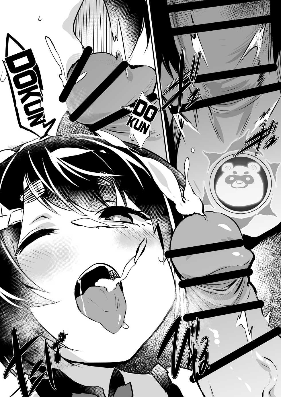 [Rev3 (Monchan rev3)] Nakafuwa (Genshin Impact) [Chinese] [补丁布丁汉化组] [Digital] - Page 7