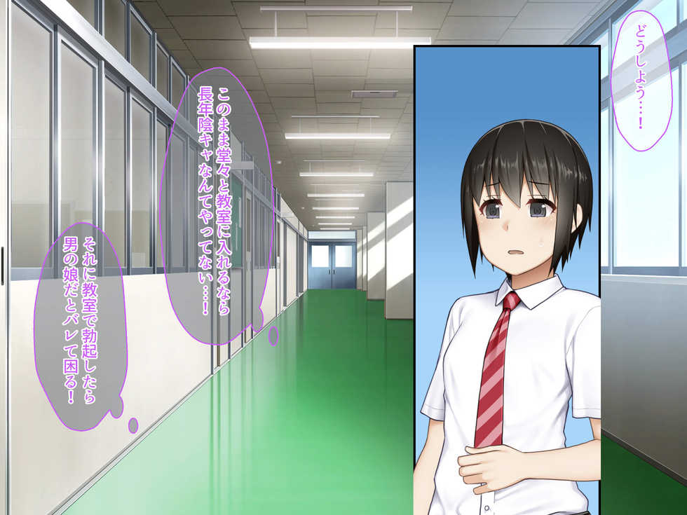 [NIKU LABO (Kamata)] Classmate no JK o Chitsu Kyunmesu-ka Saseru Zetsurin Deka Chinpo Share - Page 18