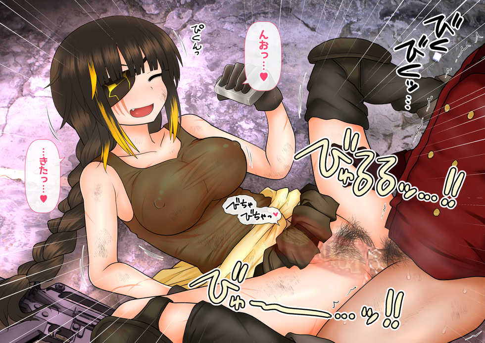 [Katou Fuguo] Hatsu Ninmu Tassei wo Negiratte Kureru M16 Nee (Girls' Frontline) - Page 19