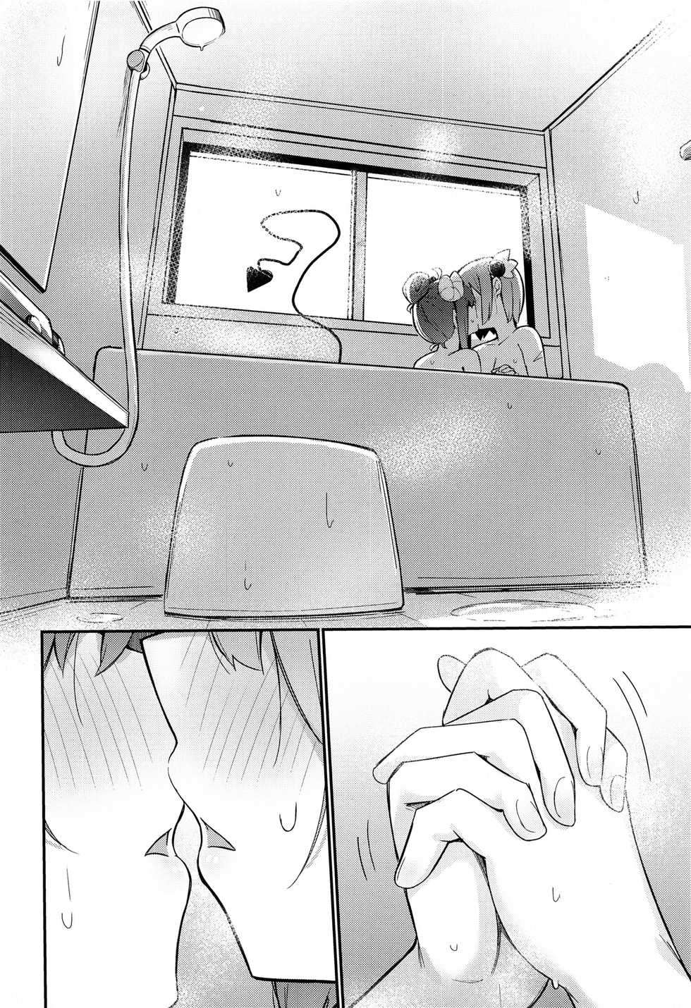 [Bochi Bochi no Ki (Borusiti)] Mazoku no Usui Sho | 魔族的小黄书 (Machikado Mazoku) [Chinese] [暴碧汉化组] - Page 14