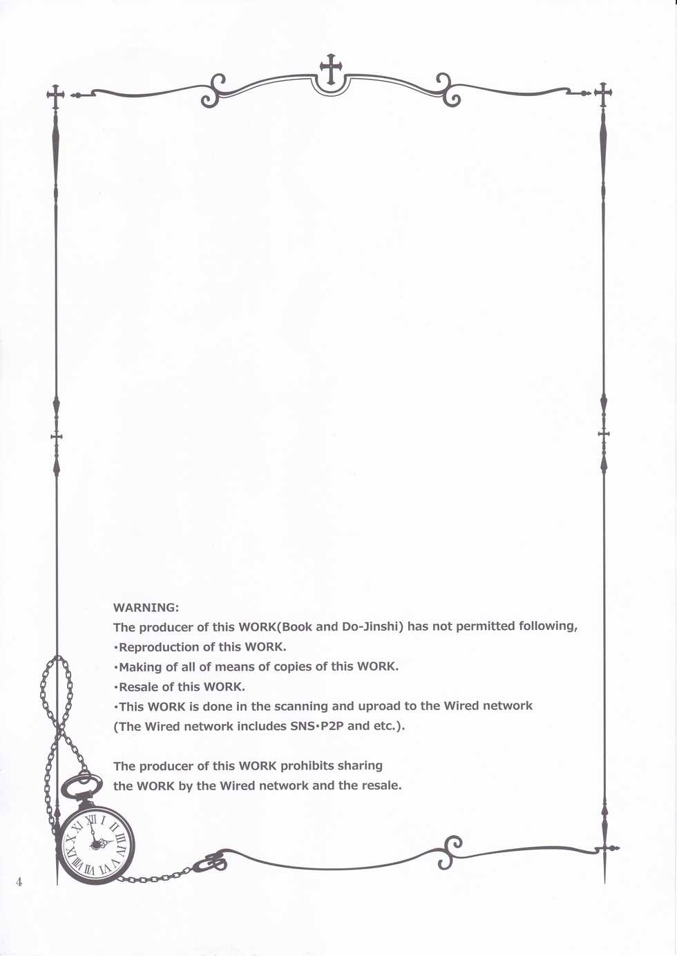 (C93) [BerryBagel, Limited (Kanekiyo Miwa, Ozawa You)] JUDGMENT CHAIN (Fate/Grand Order) - Page 3