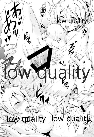 (僕らのラブライブ! 14) [nb. (ぽるぽる)] 純愛パラドックス 絢瀬絵里総集編 (ラブライブ!) - Page 19