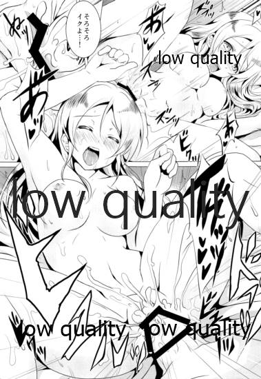 (僕らのラブライブ! 14) [nb. (ぽるぽる)] 純愛パラドックス 絢瀬絵里総集編 (ラブライブ!) - Page 20