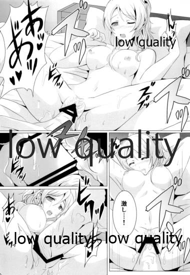 (僕らのラブライブ! 14) [nb. (ぽるぽる)] 純愛パラドックス 絢瀬絵里総集編 (ラブライブ!) - Page 33