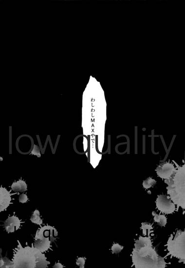 (僕らのラブライブ! 14) [nb. (ぽるぽる)] 純愛パラドックス 絢瀬絵里総集編 (ラブライブ!) - Page 38