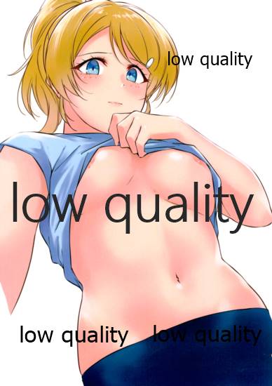 (2021-03 Akihabara Chou Doujinsai) [Neko Bus Unsou (Neko Bus)] Vivid (Love Live! Sunshine!!) - Page 9