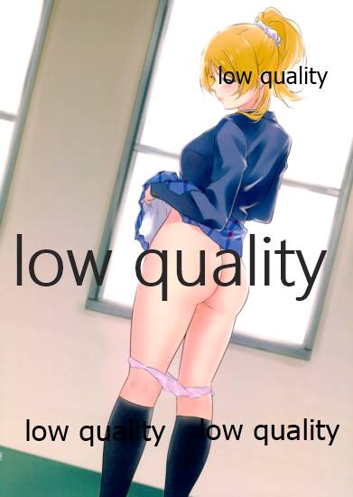 (2021-03 Akihabara Chou Doujinsai) [Neko Bus Unsou (Neko Bus)] Vivid (Love Live! Sunshine!!) - Page 28