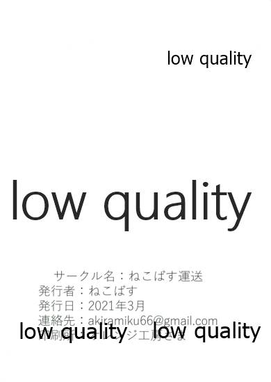 (2021-03 Akihabara Chou Doujinsai) [Neko Bus Unsou (Neko Bus)] Vivid (Love Live! Sunshine!!) - Page 30