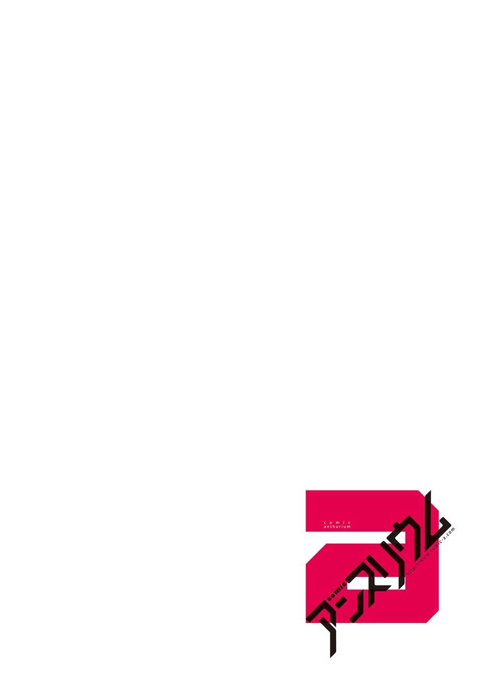 COMIC Anthurium 2021-11 [Digital] - Page 2