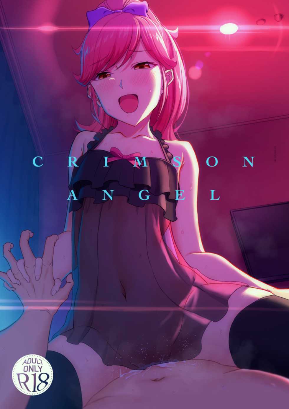 [CAISSON (Yukimura Yukio)] CRIMSON ANGEL (Aikatsu!) [Chinese] [糖分超标汉化组] [Digital] - Page 1
