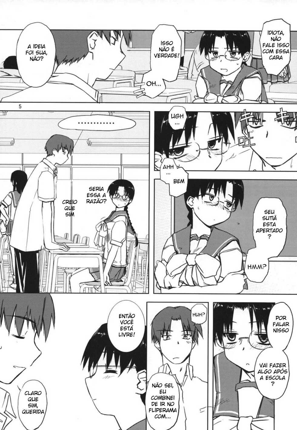 (C72) [Tear Drop (Tsuina)] Play (ToHeart) [Portuguese-BR] [DiegoVPR] - Page 4