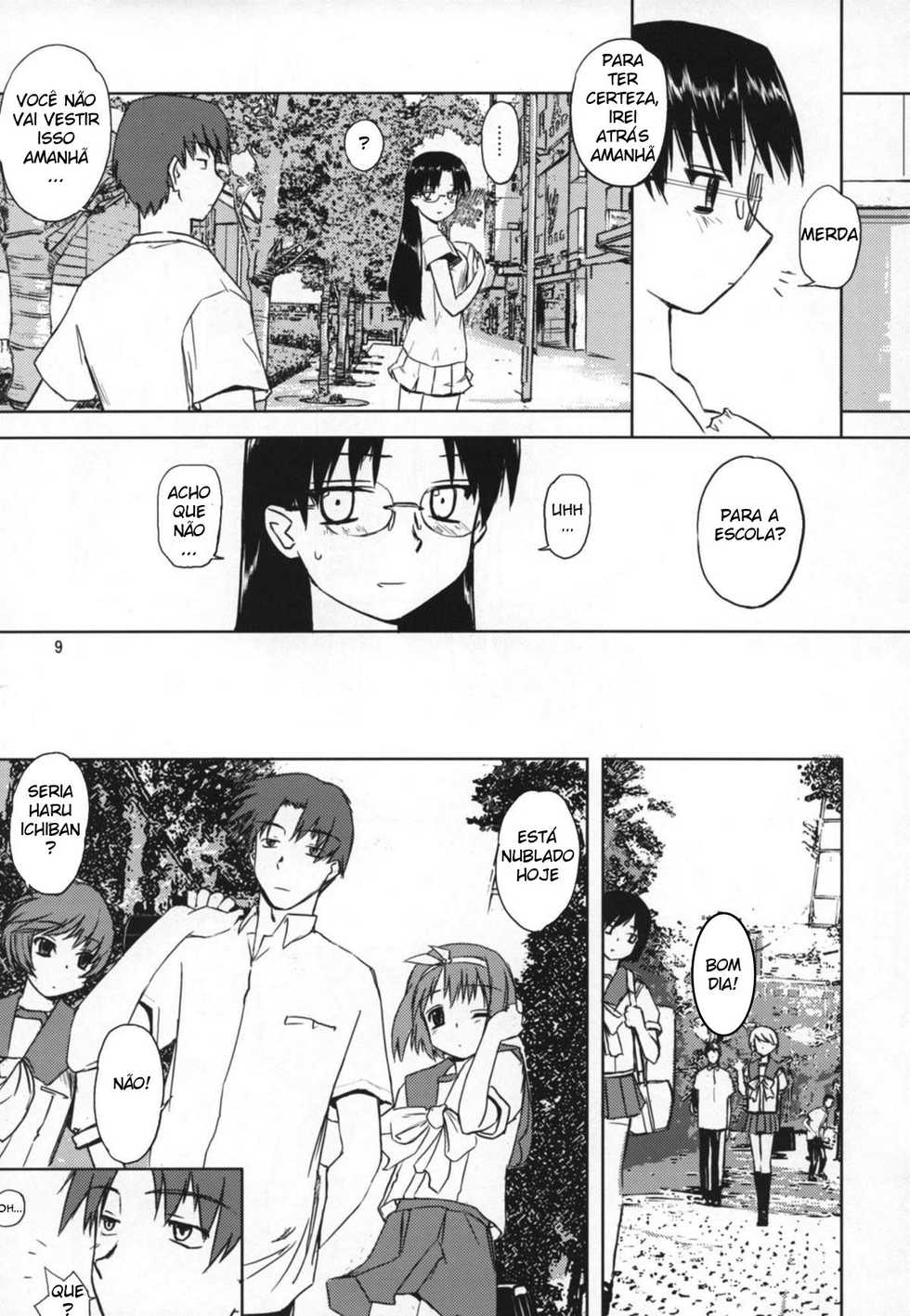 (C72) [Tear Drop (Tsuina)] Play (ToHeart) [Portuguese-BR] [DiegoVPR] - Page 8