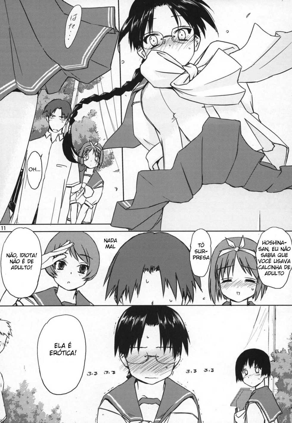 (C72) [Tear Drop (Tsuina)] Play (ToHeart) [Portuguese-BR] [DiegoVPR] - Page 10