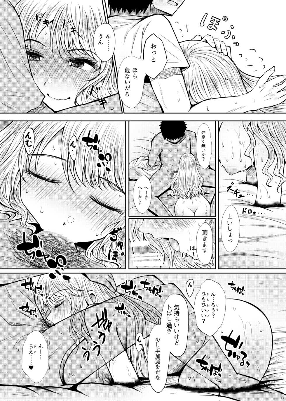 [Furafura Toxin (Arano Oki)] Chocolate Girl H no Toki dake Teashi ga Chocolate ni Naru Onnanoko no Manga [Digital] - Page 11