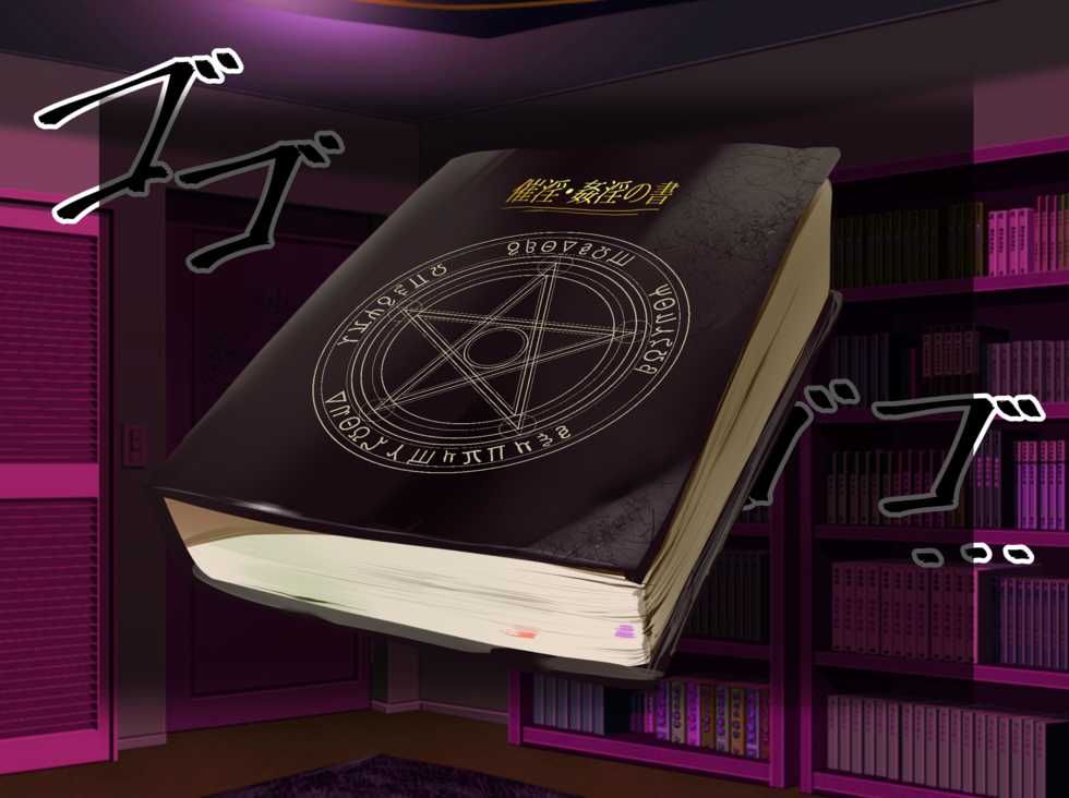 [Bokki Oniisan (okki)] Hypnosis Crisis -Bakunyuu Saimin Panic!?- [English] [ChoriScans] - Page 21