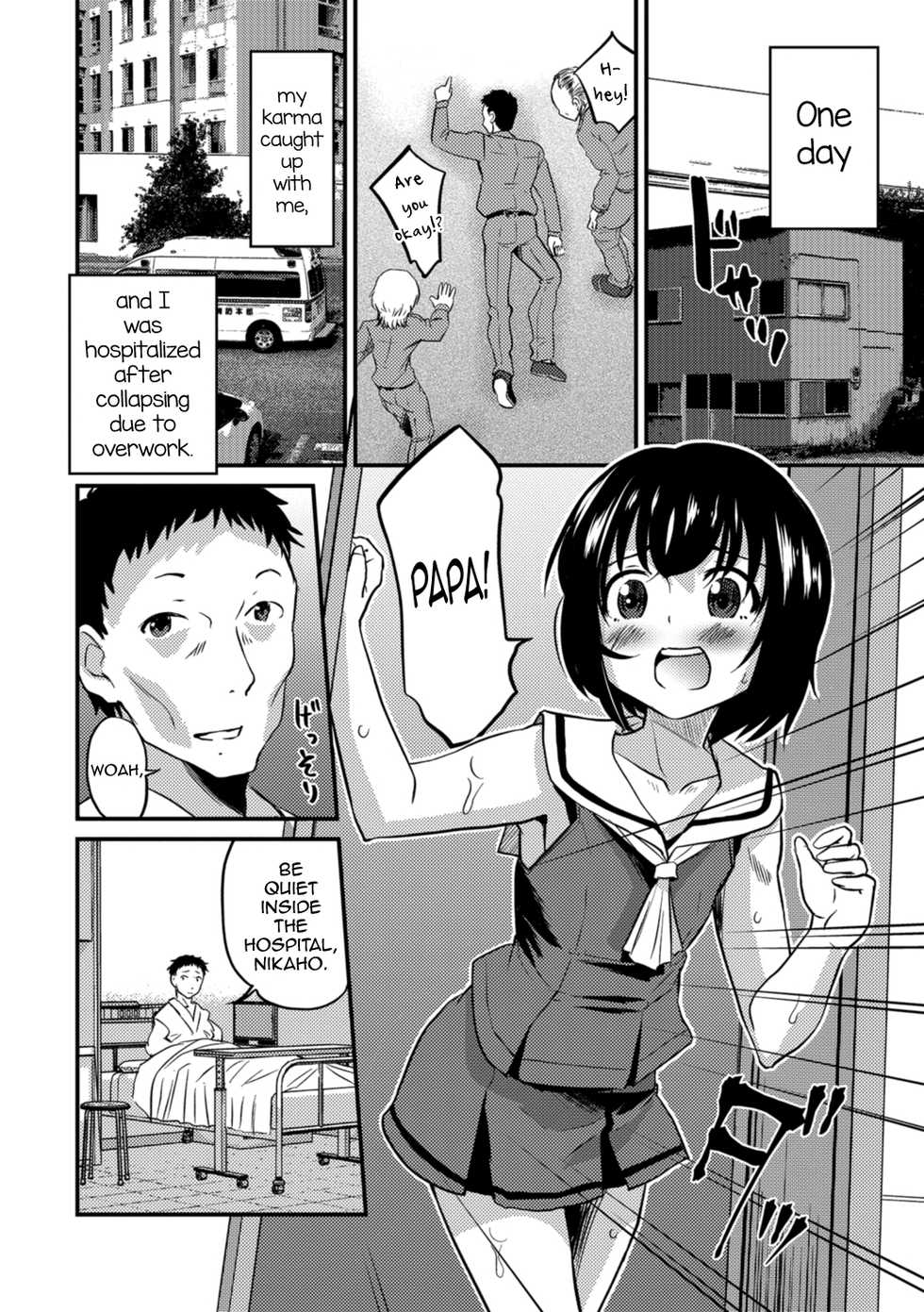 [Hanamaki Kaeru] Kimi no Tsurego ni Koishiteru. 5 - Hakui no Tenshi da zo? | I'm in Love With Your Child From a Previous Marriage. 5 - An Angel in White...Right? (Kimi no Tsurego ni Koishiteru.) [English] [mysterymeat3] [Digital] - Page 2