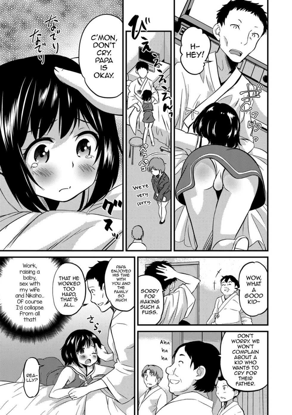 [Hanamaki Kaeru] Kimi no Tsurego ni Koishiteru. 5 - Hakui no Tenshi da zo? | I'm in Love With Your Child From a Previous Marriage. 5 - An Angel in White...Right? (Kimi no Tsurego ni Koishiteru.) [English] [mysterymeat3] [Digital] - Page 3