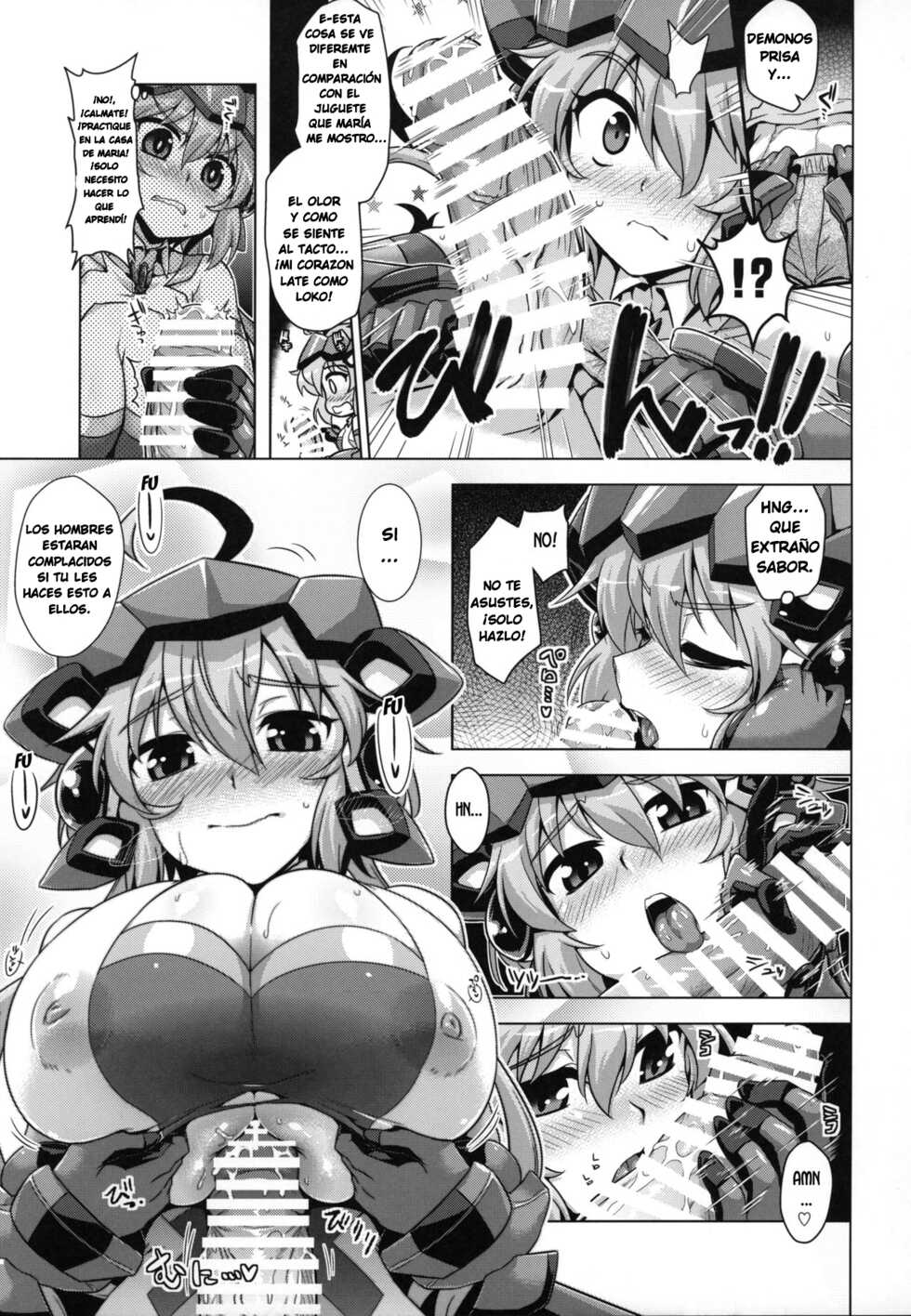 (C96) [CUNICULUS (Yositama)] YOBAI Lullaby (Senki Zesshou Symphogear) [Spanish] [Honky] - Page 4