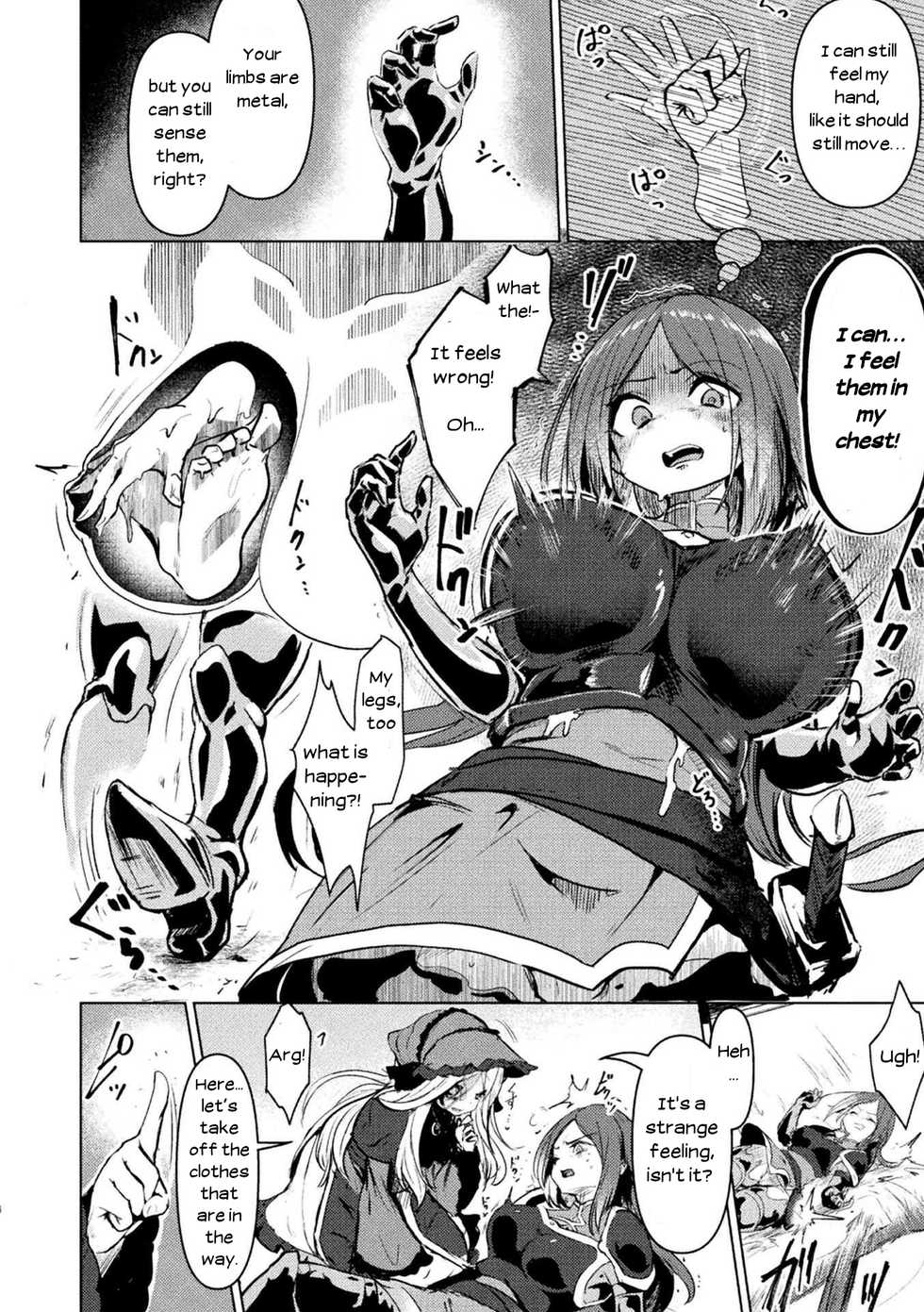 [Calpi] Onna Yuusha, Jintai Shasei ni Chiru | The Heroine Who Ejaculated Out Her Body (Bessatsu Comic Unreal Joutai Henka & Nikutai Kaizou Hen Vol. 2) [English] [Digital] - Page 4