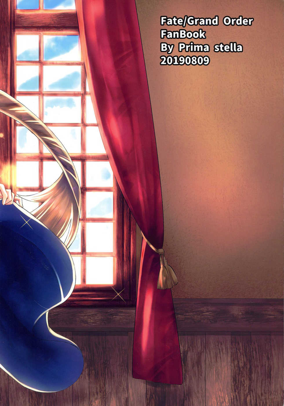 (C96) [Prima Stella (Shachamo)] Ouhi-sama wa Midarana Maid-san | 王妃大人是淫亂的女僕 (Fate/Grand Order) [Chinese] - Page 18