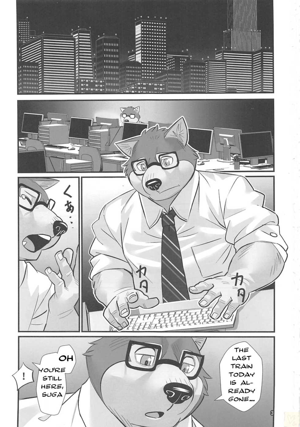 (Kansai! Kemoket 7) [Yuutopia (Oaks)] Overnight [English] [Rhyhorn] - Page 2