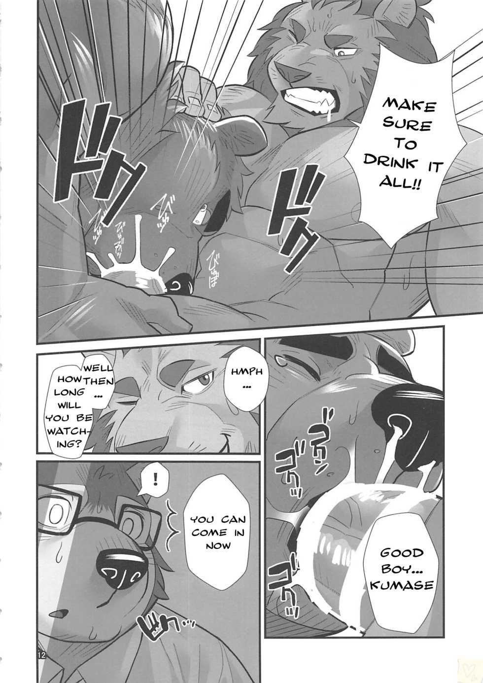 (Kansai! Kemoket 7) [Yuutopia (Oaks)] Overnight [English] [Rhyhorn] - Page 11