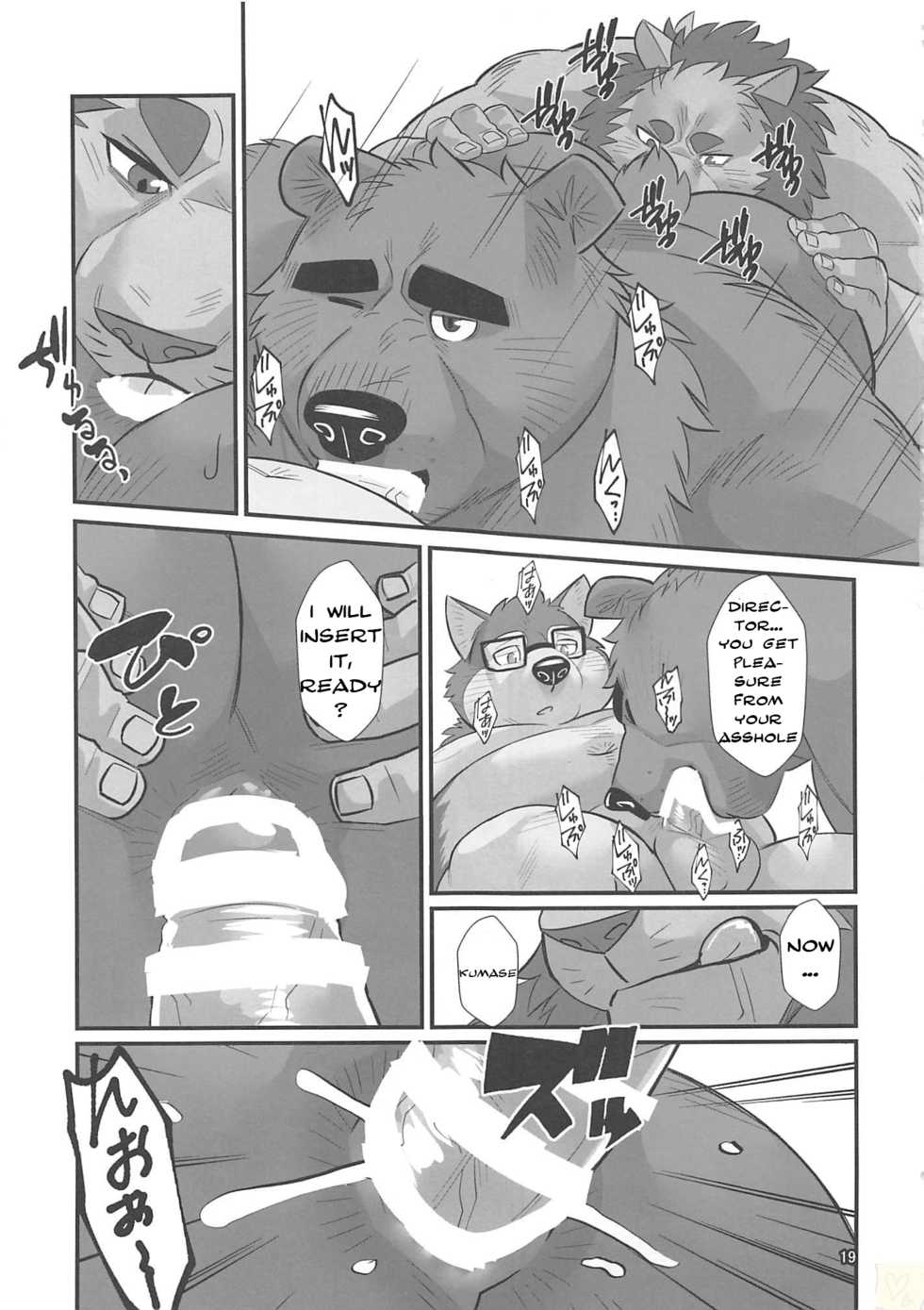 (Kansai! Kemoket 7) [Yuutopia (Oaks)] Overnight [English] [Rhyhorn] - Page 18