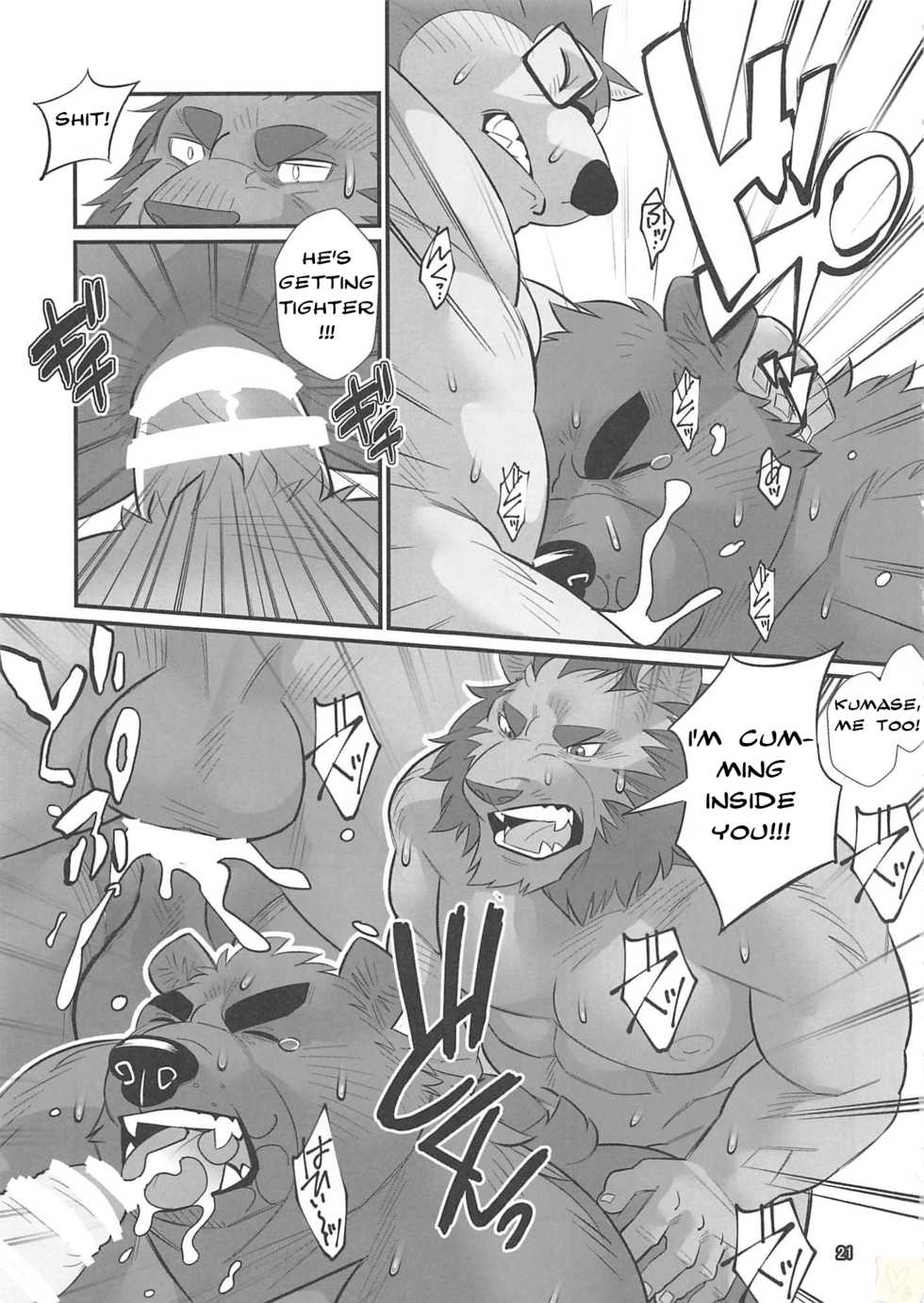 (Kansai! Kemoket 7) [Yuutopia (Oaks)] Overnight [English] [Rhyhorn] - Page 20