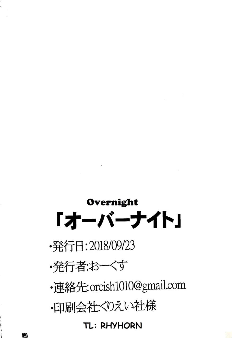 (Kansai! Kemoket 7) [Yuutopia (Oaks)] Overnight [English] [Rhyhorn] - Page 29