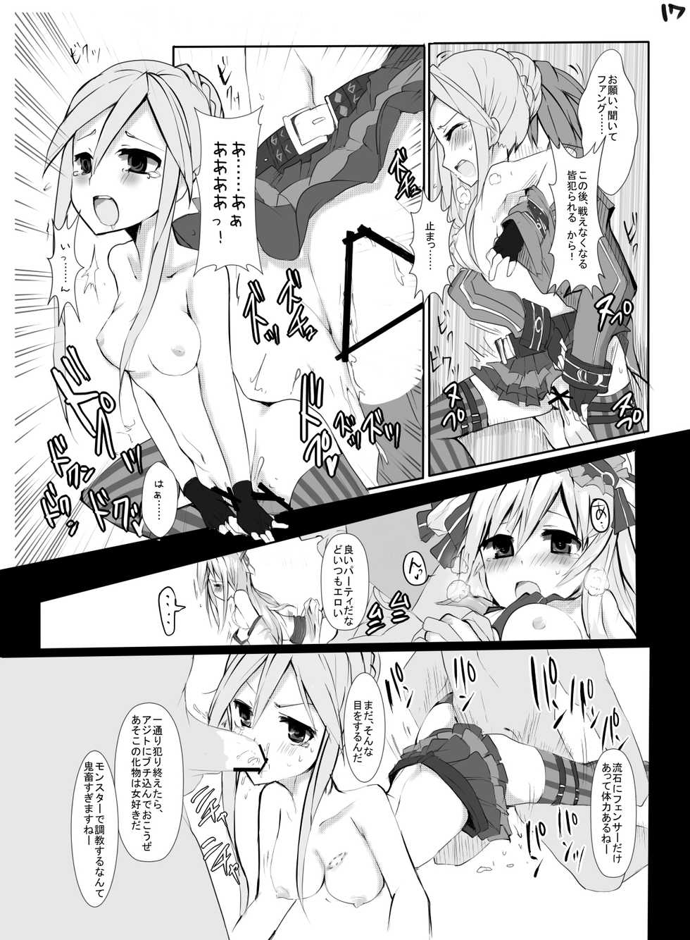 [/￥] HHB Artworks 04 - Page 18