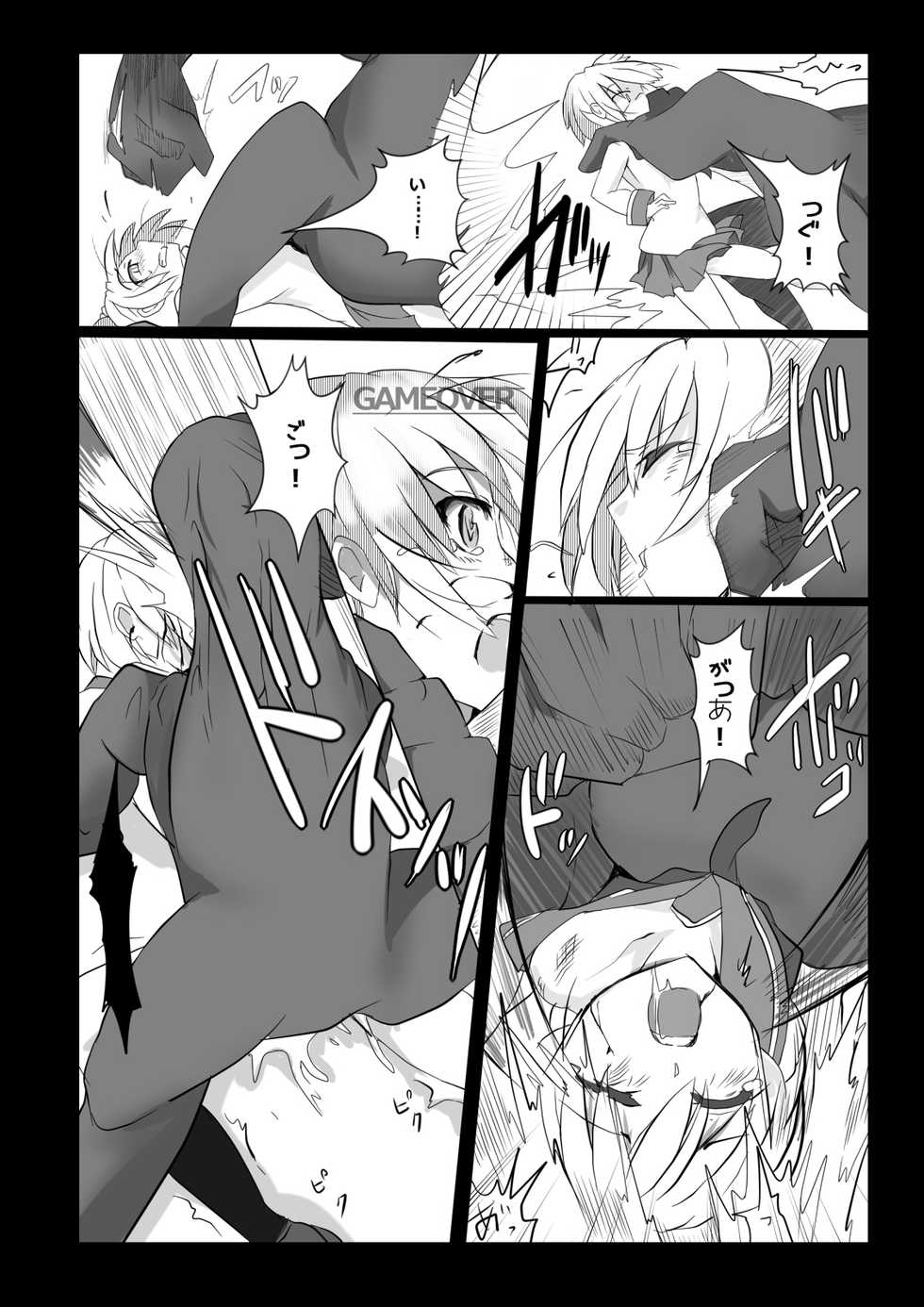 [/￥] HHB Artworks 06 - Page 12