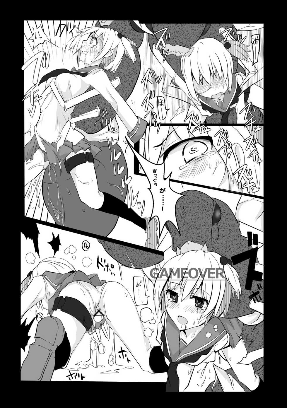 [/￥] HHB Artworks 06 - Page 15