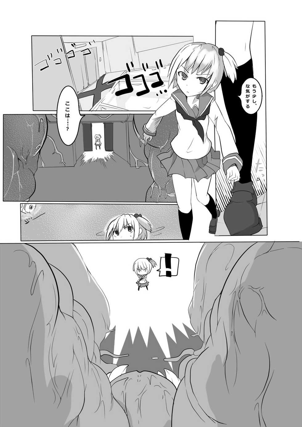 [/￥] HHB Artworks 06 - Page 18