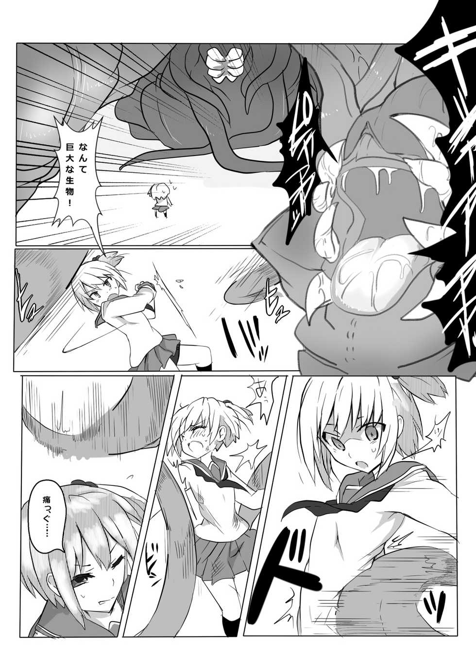 [/￥] HHB Artworks 06 - Page 19