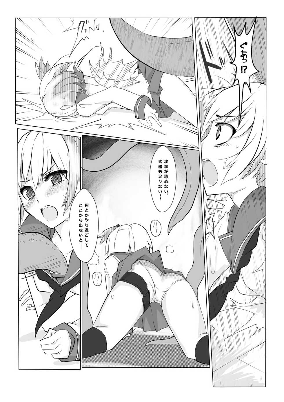 [/￥] HHB Artworks 06 - Page 20