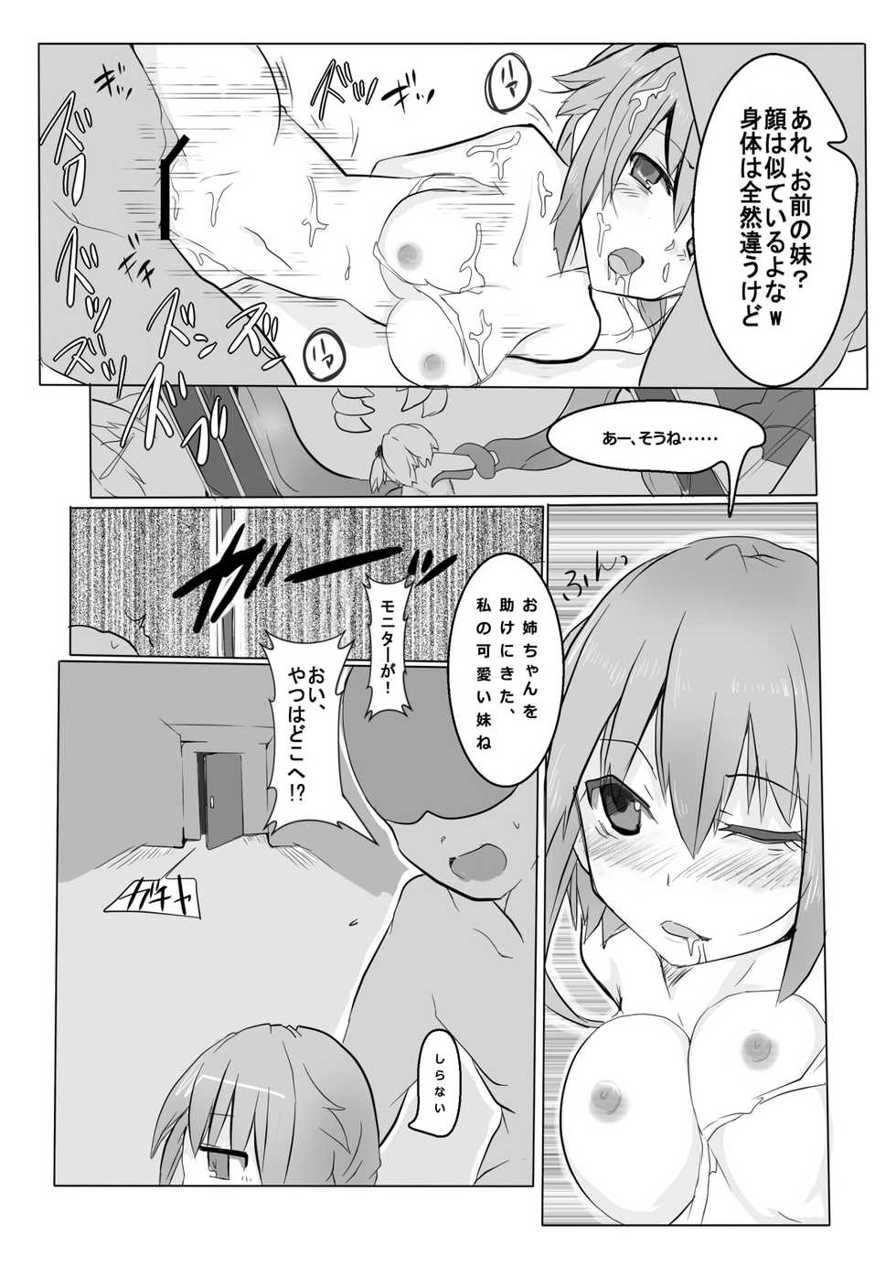 [/￥] HHB Artworks 06 - Page 25