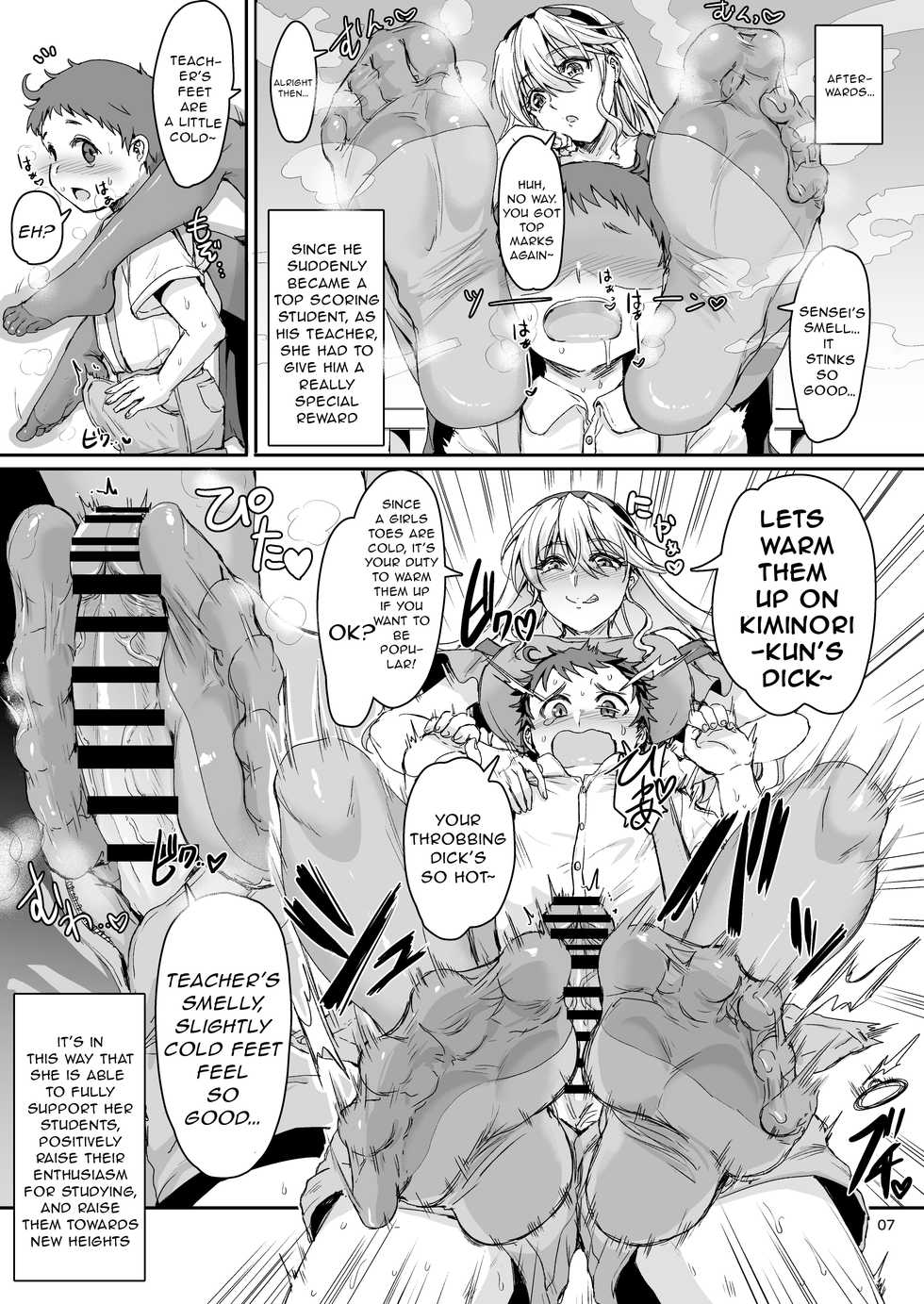 [Iaidou (Kakizaki Kousei)] Mesuiki Gakuen Nyuugaku no Shiori + | Mesuiku Academy Enrolment Guide Plus [English] [Mr_Person] [Digital] - Page 8