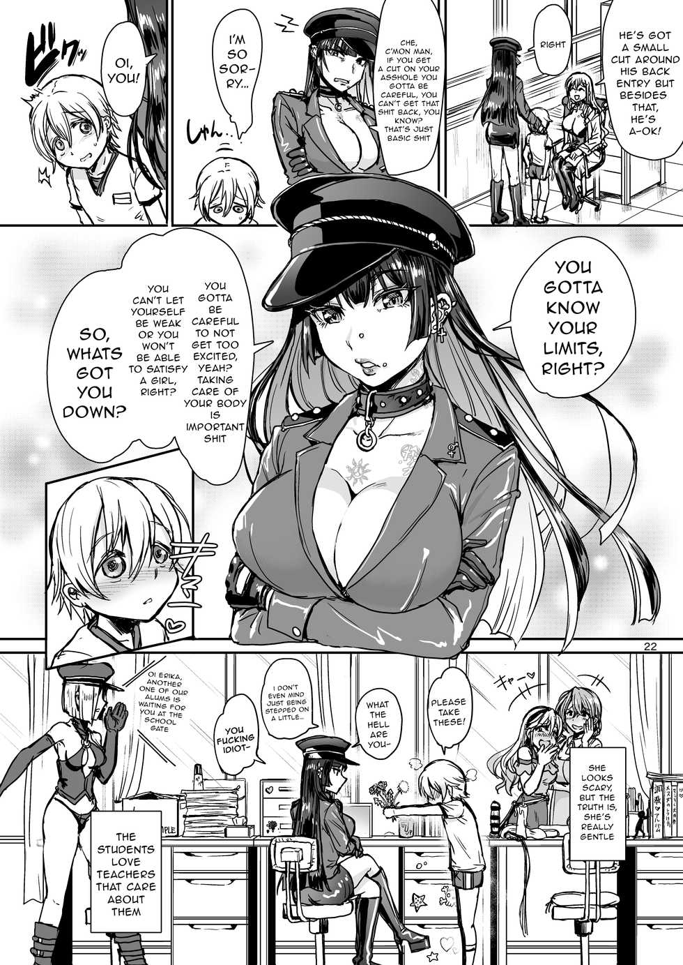 [Iaidou (Kakizaki Kousei)] Mesuiki Gakuen Nyuugaku no Shiori + | Mesuiku Academy Enrolment Guide Plus [English] [Mr_Person] [Digital] - Page 23