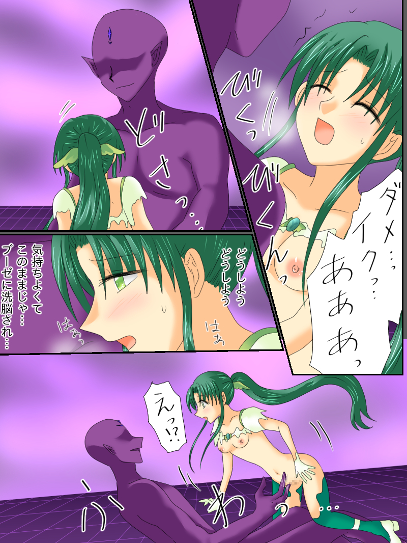 [Gohan Oomori] Henshin Heroine ga Aku ni Ochita Hi 3 - Page 36