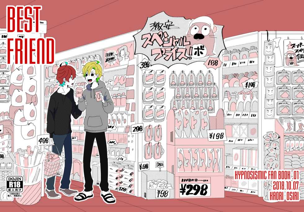 [kaori] BEST FRIEND (Hypnosis Mic) [English] [Digital] - Page 1