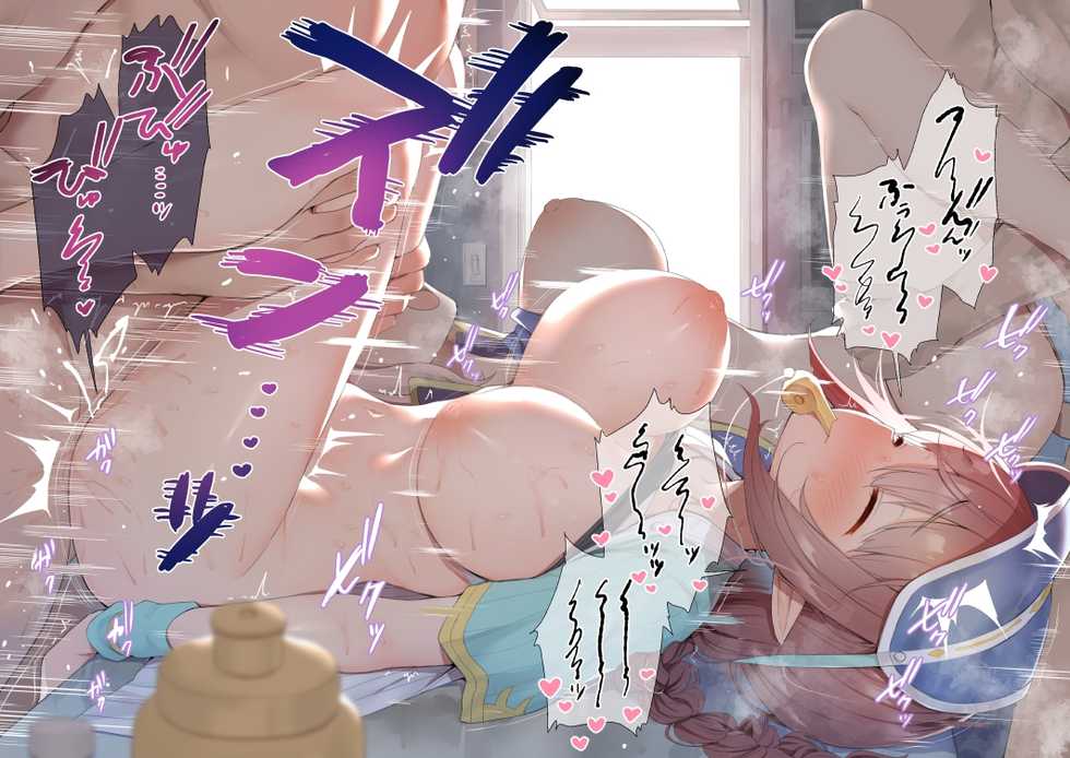 [B-Ginga] Saimin PriConne Misato Summer (Princess Connect! Re:Dive) - Page 4