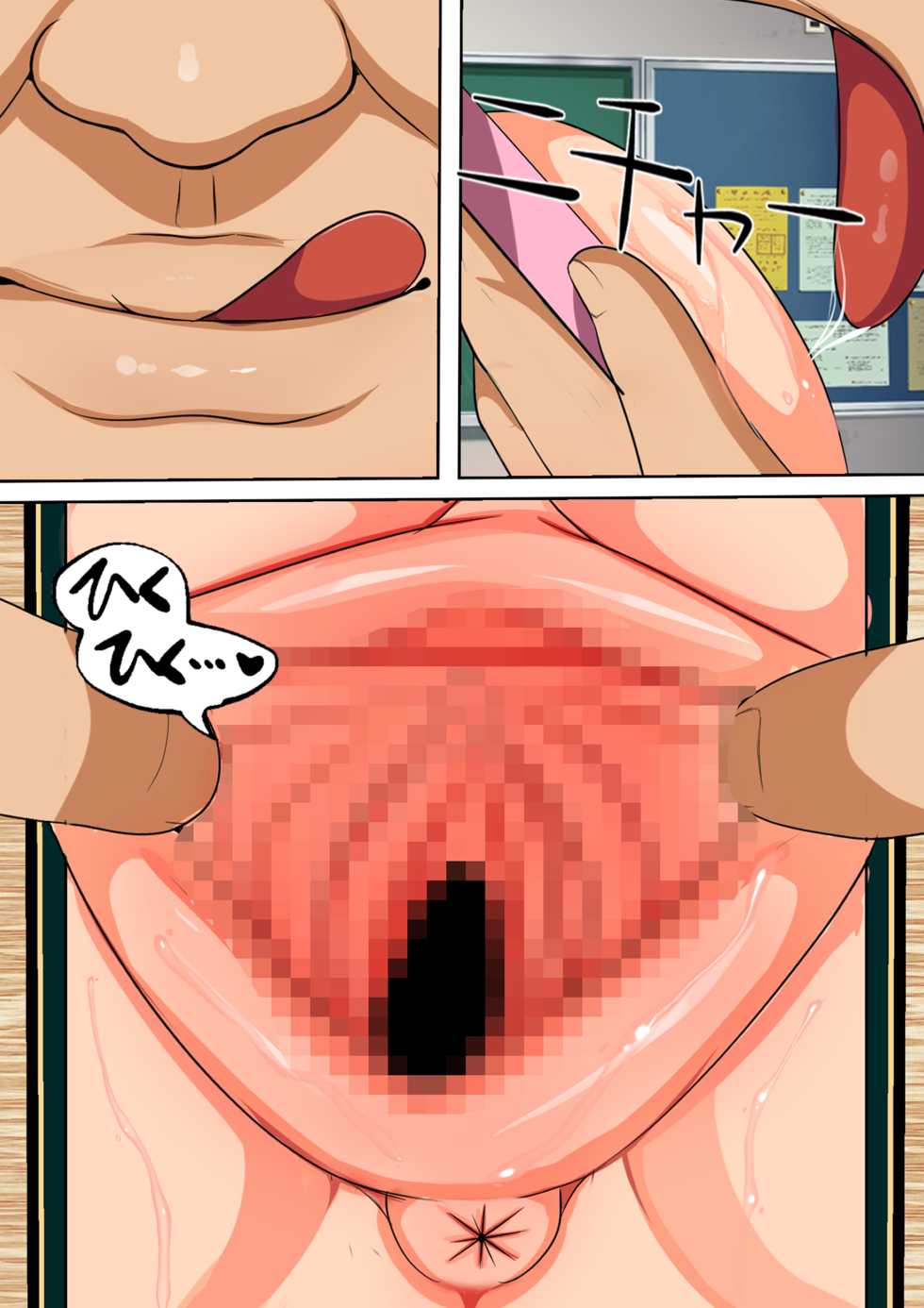[Furitendou] Ore no SmaPho wa Classmate no Manko to Tsunagatteiru - Page 38