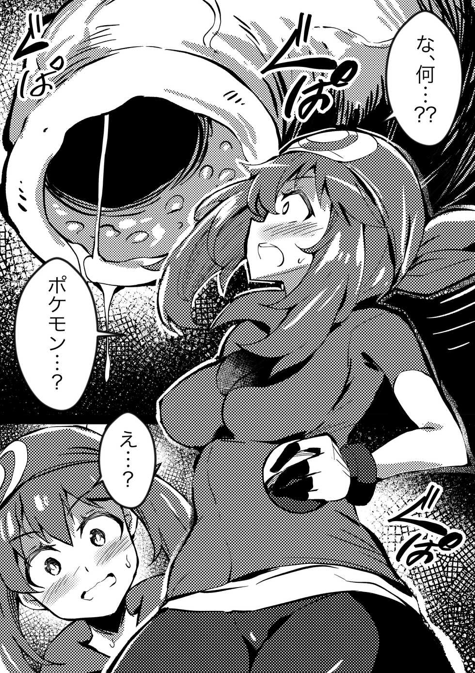 [Mist Night (Co_Ma) Hell Of Swallowed Doodle (Haruka) [Japanese] - Page 1