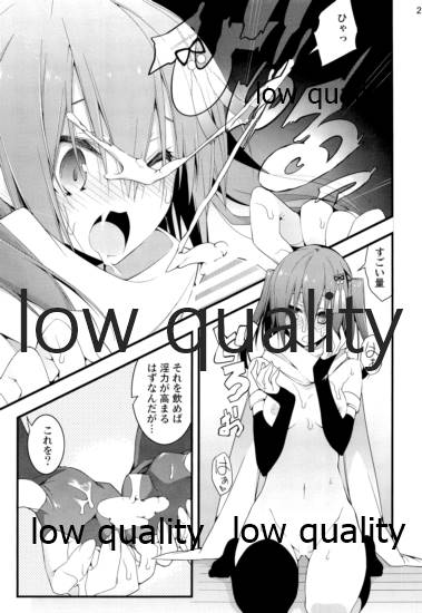 (C86) [Zattou Keshiki (10mo)] Sendai Kai Ni ga Suki na Teitoku no Tame no Bon (Kantai Collection -KanColle-) - Page 20