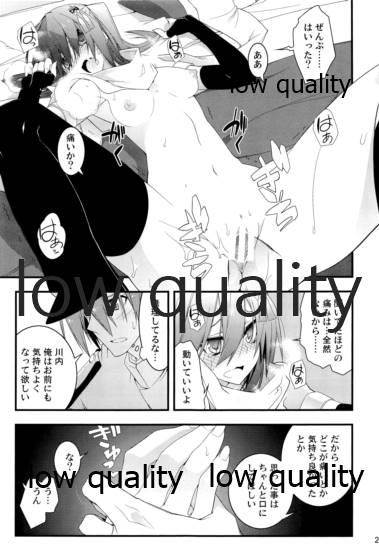 (C86) [Zattou Keshiki (10mo)] Sendai Kai Ni ga Suki na Teitoku no Tame no Bon (Kantai Collection -KanColle-) - Page 24