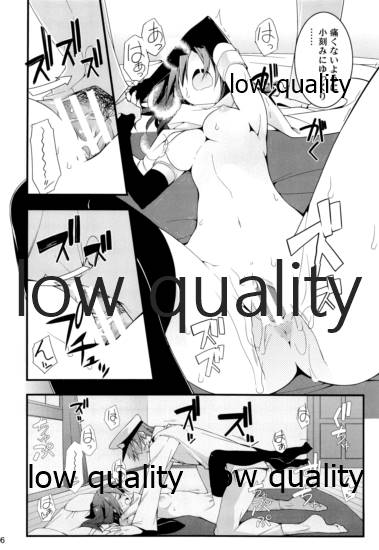 (C86) [Zattou Keshiki (10mo)] Sendai Kai Ni ga Suki na Teitoku no Tame no Bon (Kantai Collection -KanColle-) - Page 25