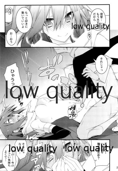 (C86) [Zattou Keshiki (10mo)] Sendai Kai Ni ga Suki na Teitoku no Tame no Bon (Kantai Collection -KanColle-) - Page 26